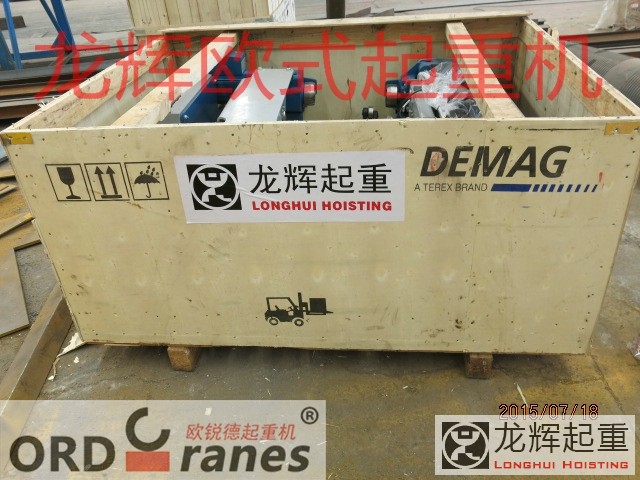 德国德马格DEMAG