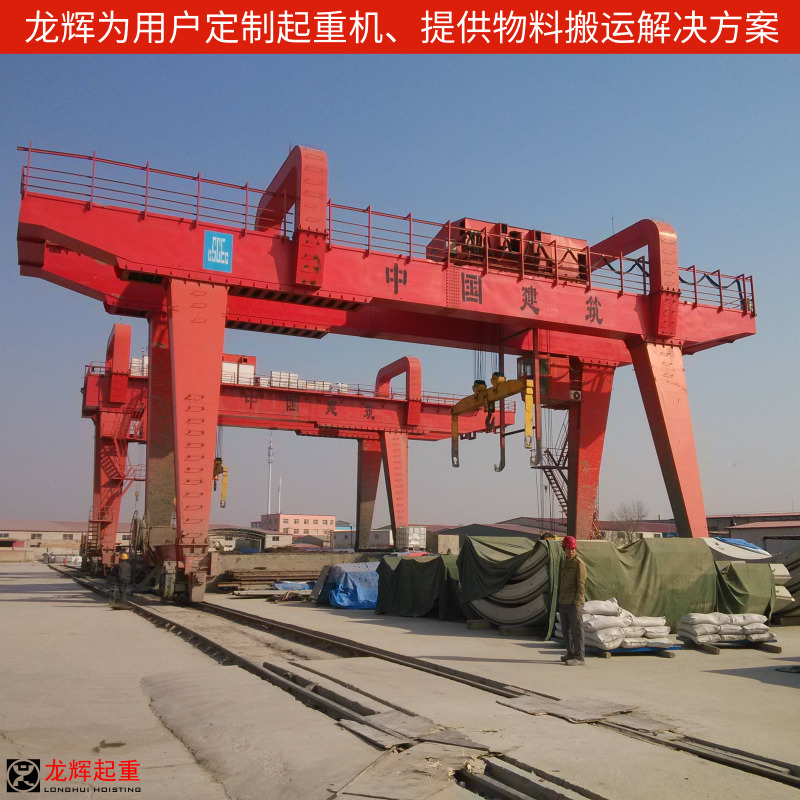 双主梁龙门吊产品图片2