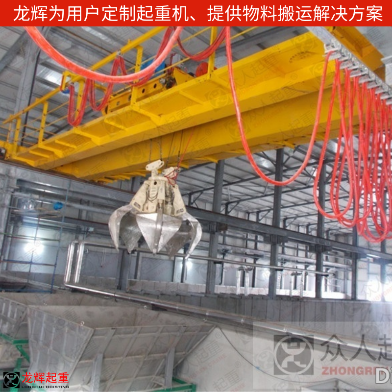 垃圾吊抓斗起重机产品图片2