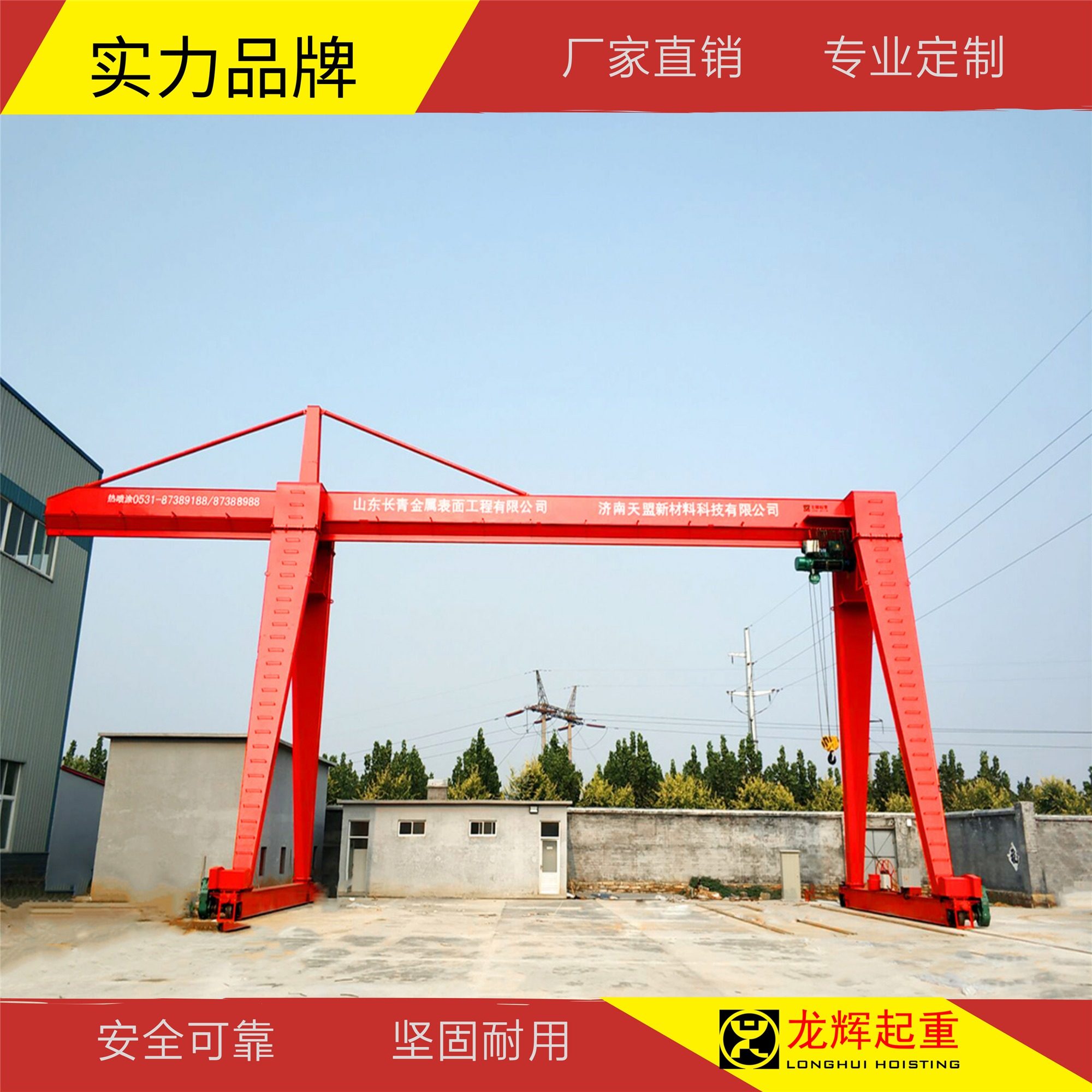 单梁龙门吊产品图片5